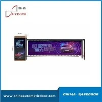 Piblisite Boom barye Gate
